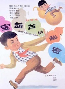 兄妹关系